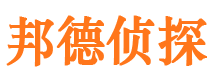 高州市私家侦探